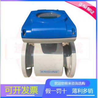 KROHNE科隆2050C一体式电磁流量计