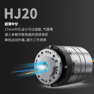 厂家直销机器人关节模组HJ20 人形机器人一体化关节