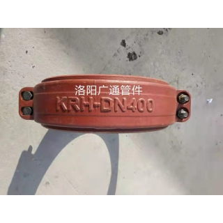 KRH卡箍式柔性管接头y圆形RGJ铸造1次成型