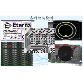 深圳维视自动化GVS系列CCD机器视觉检测系统