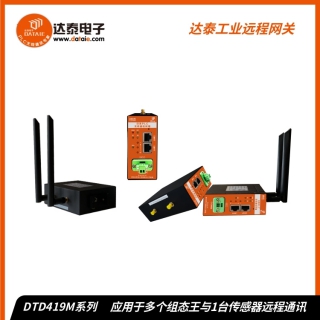 三菱PLC无线通讯模块适用于移动设备的启、停运行直接取代网线