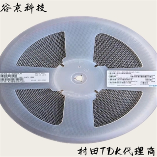 深圳TDK贴片电容代理商