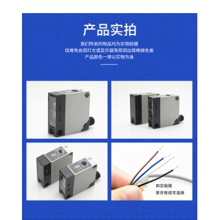 Q50镜面反射型光电开关，Q50-L010MU-RIEL4