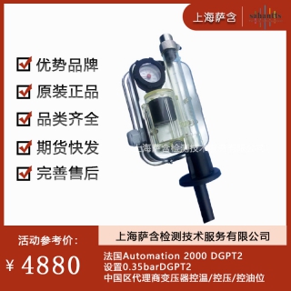 法国Automation 2000 油浸变压器