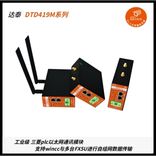 PLC无线远程网关 免布线 1主多从 双频传输提高稳定性