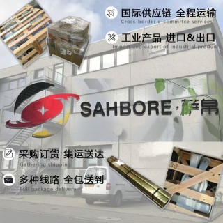 德国BRILEX 奶粉厂爆破片
