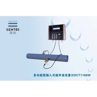 0.5级多功能插入式超声波流量计DCT1188W
