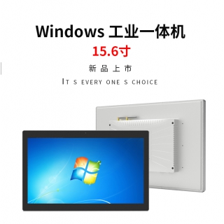 BVS工控触摸一体机15.6/21.5寸系统自助终端