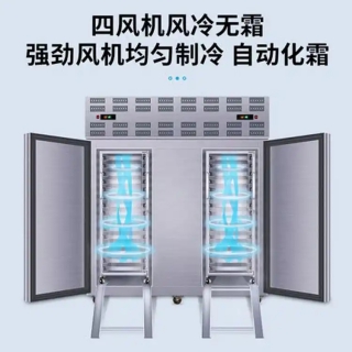 南下NX-60-30极速冷冻柜 30盘速冻柜 一站式采购送货