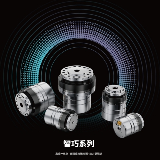 国产机器人关节模组HJ17 关节臂 协作机器人关节 交期短