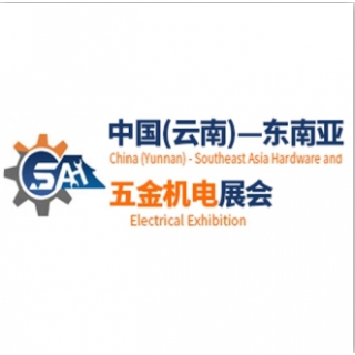 2025昆明五金展_昆明五金会