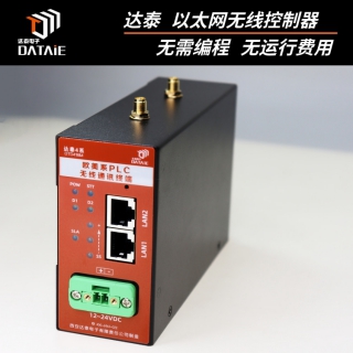 1200plc无线通信模块可与不同型号PLC自组网高速数传