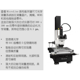1000/2000/3000自动化关键尺寸测量系统