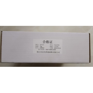 2319铝焊丝 航空用2319铝合金焊丝 铝铜合金焊丝