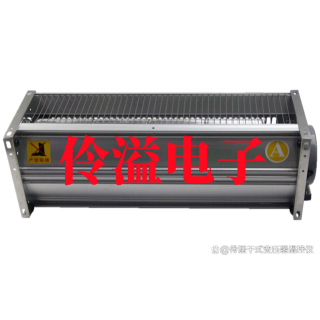 GFDD600-120干式变压器横流式冷却风机