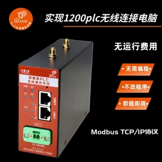 Wincc与1200以太网通讯用于工业自动化系统的智能监控