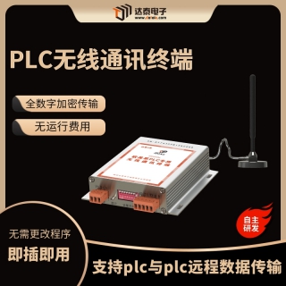 plc与plc无线通讯可以实现点对点的数据传输