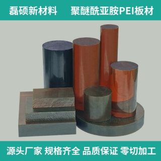 磊硕高强度PEI棒材 Φ30×1000mm 聚醚酰亚胺塑料棒