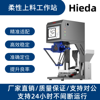 柔性摆盘机适用于工业自动化生产中99%小型零部件